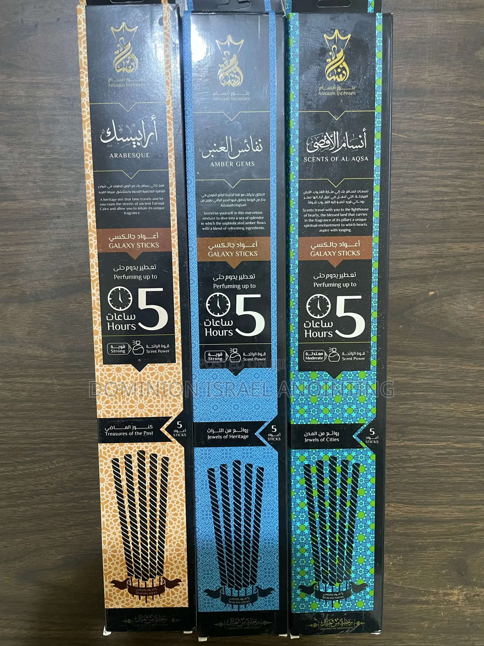 Galaxy Sticks Incense