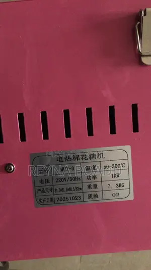 Cotton Candy Machine (Large Size)