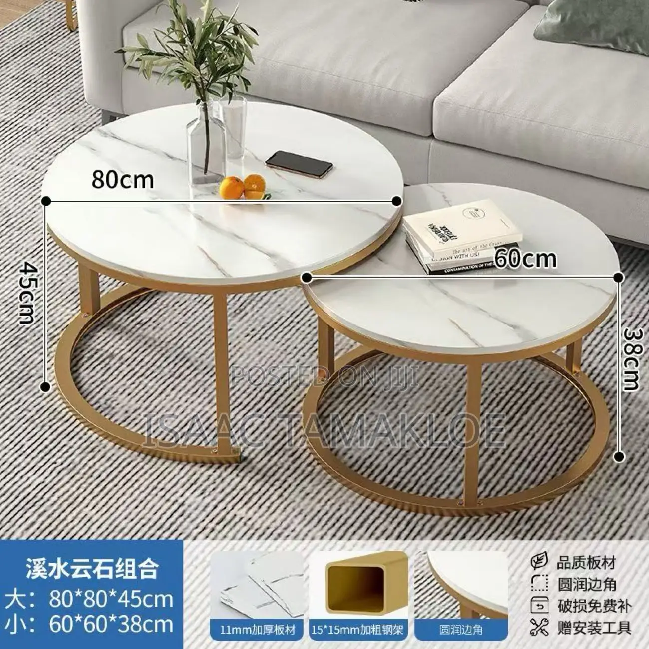 2 in 1 Center Table