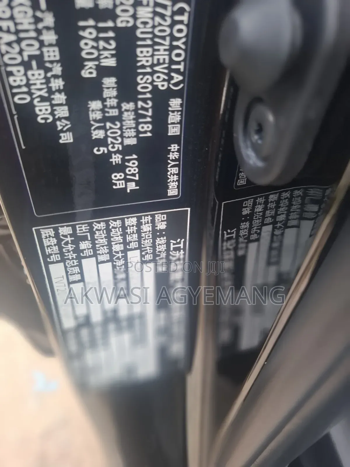 New Toyota Corolla Cross Hybrid 2025 Black