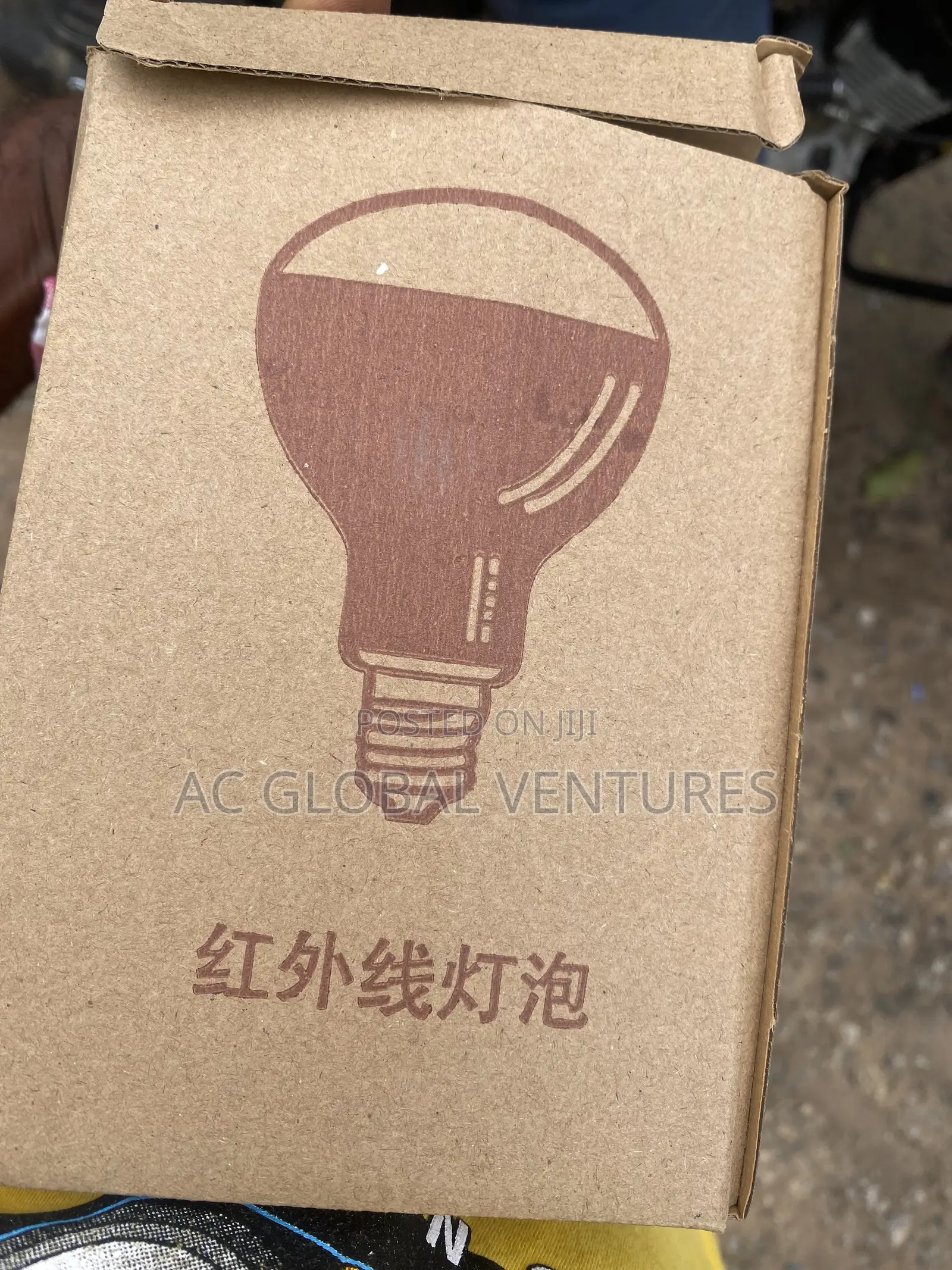 Infrared Bulb