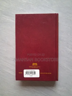The New King James Version: Holy Bible (Hard Cover) Brown