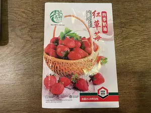 Sweet Strawberry Seeds for Planting – Home Garden, Balcony Pot Grow