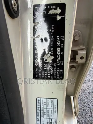 Kia Morning 2016 Beige