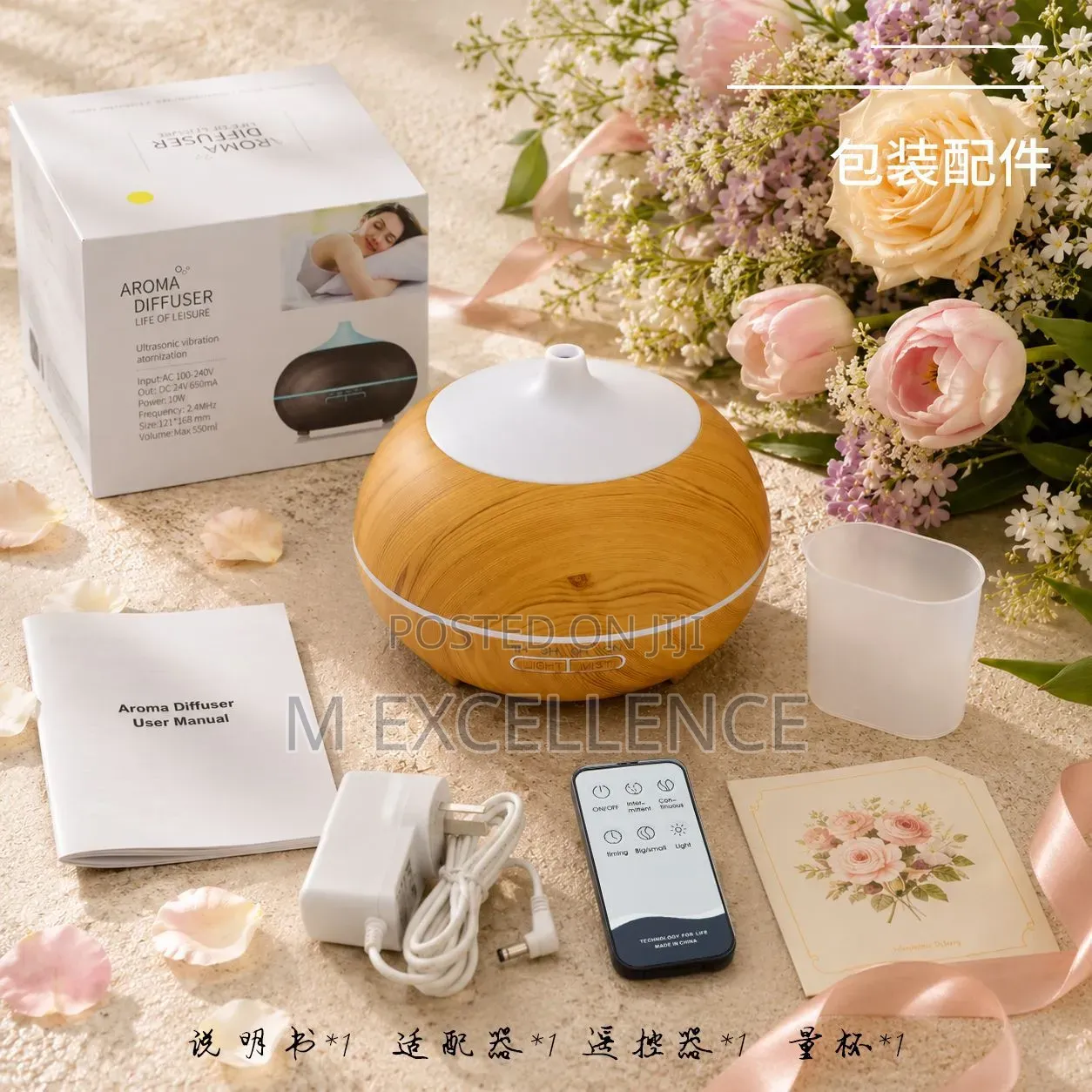Aroma Diffuser With Remote and Lights - Wooden Humdifier