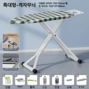 Ironing Board (Brand New)