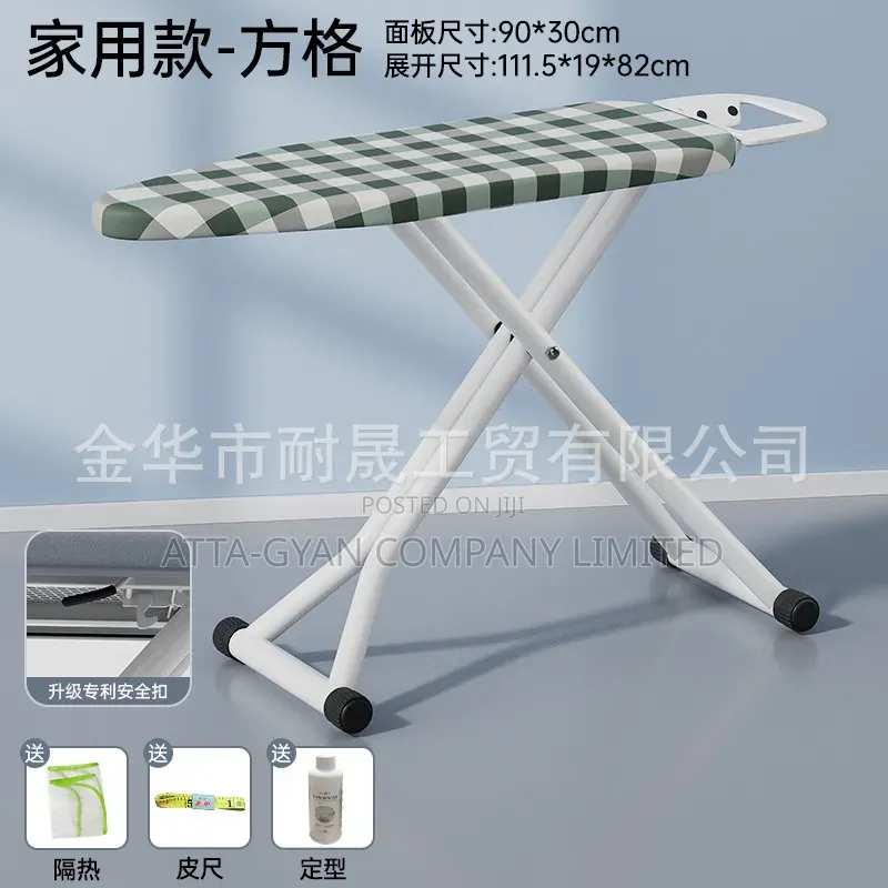 Ironing Board (Brand New)