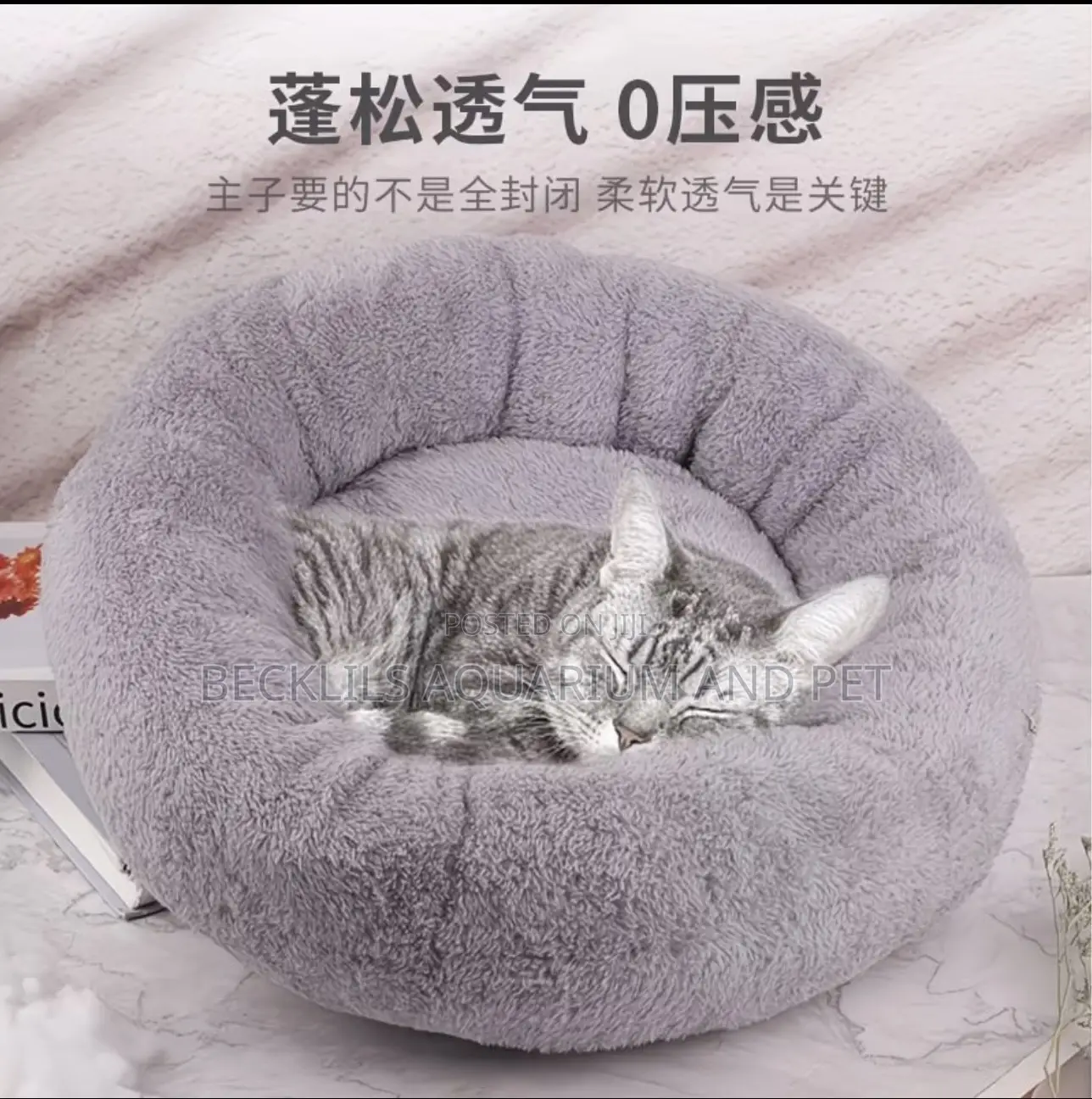 Fluffy Round Dog And Cat Bed