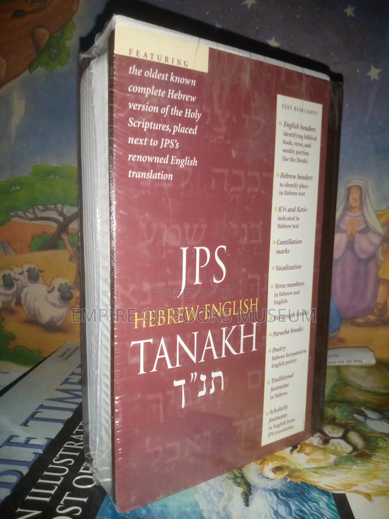 JPS Hebrew English Tanakh Student Edition