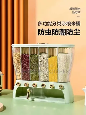 Rice/Cereal Dispenser