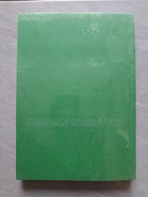 A4 Embossed Paper (Green)