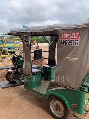 Tricycle 2025 Green