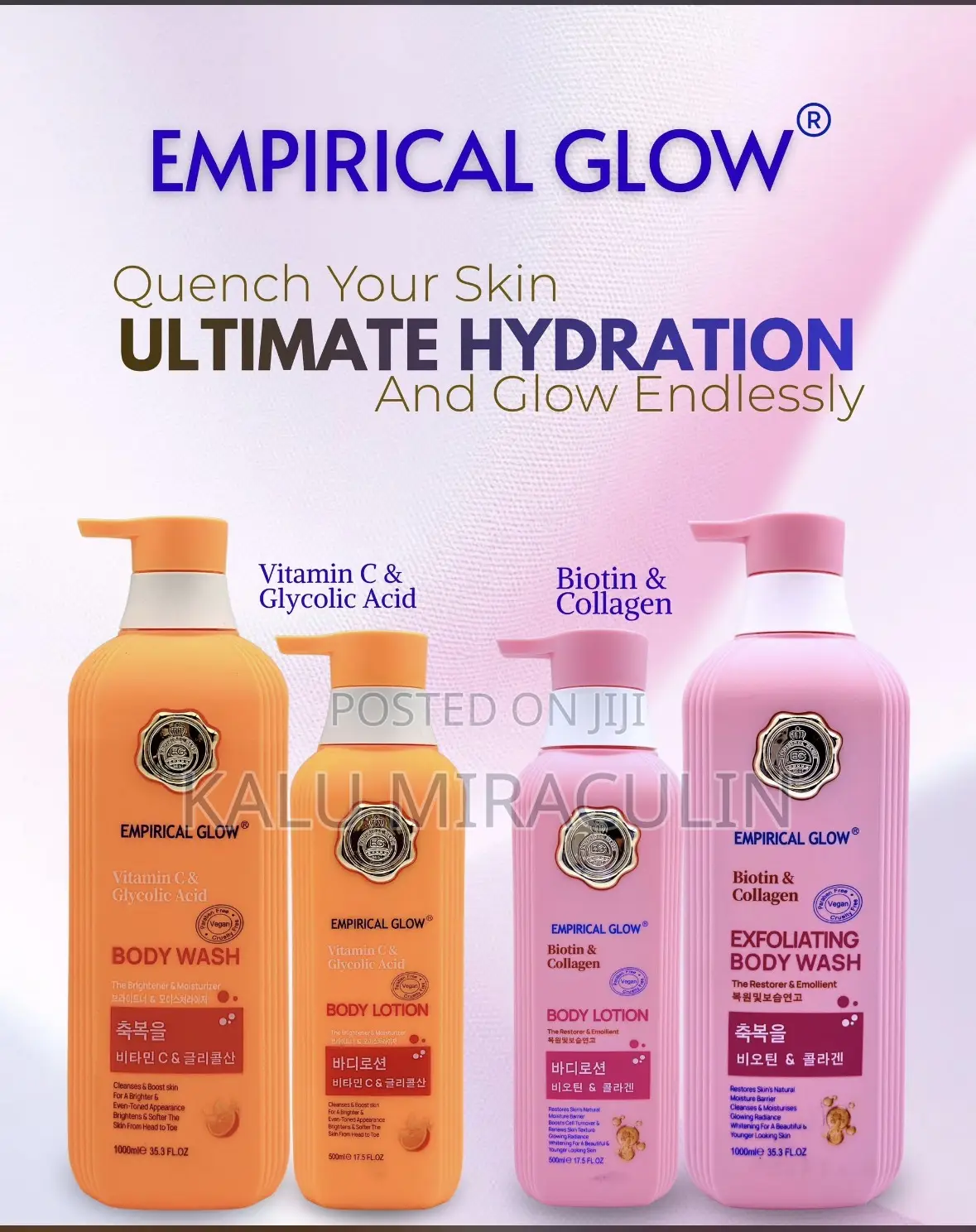 Empirical Glow Lotion and Body Wash