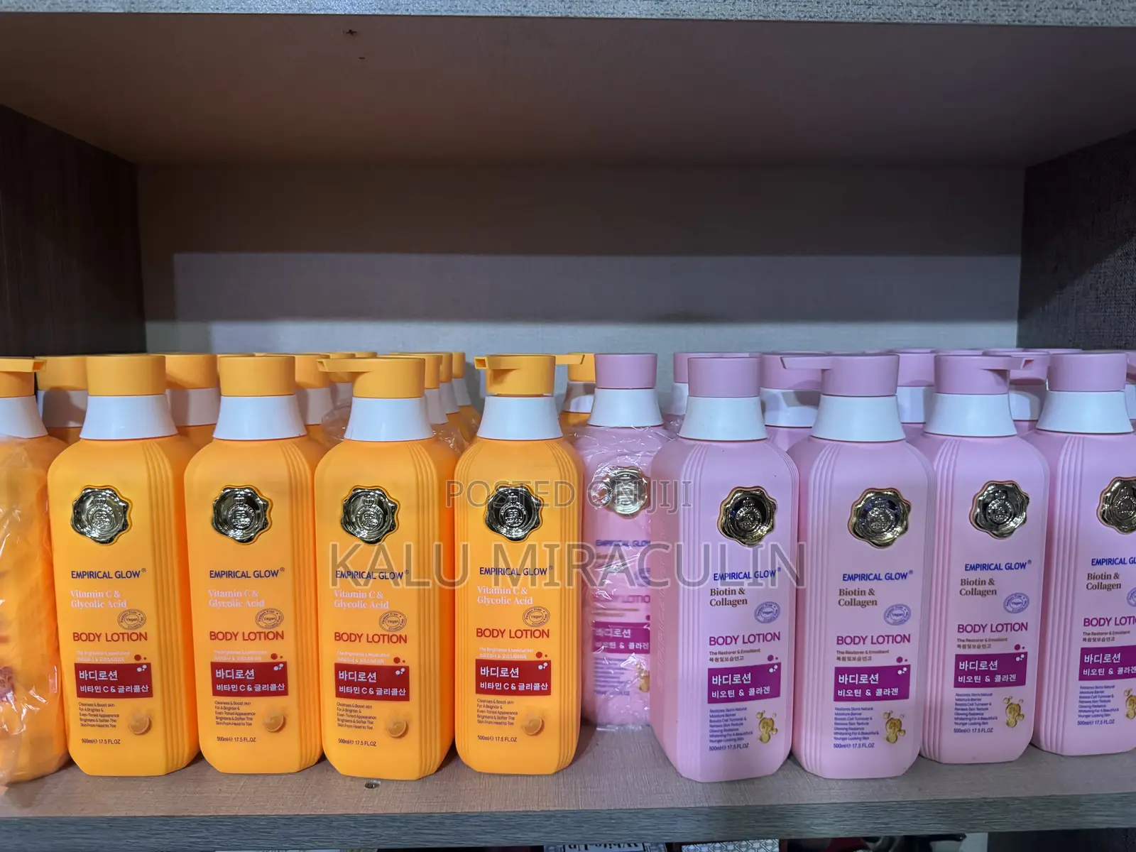 Empirical Glow Lotion and Body Wash