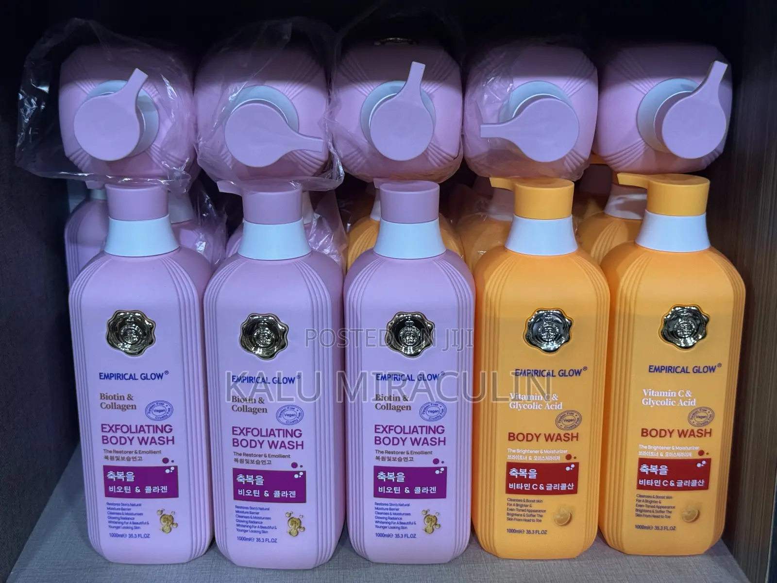 Empirical Glow Lotion and Body Wash