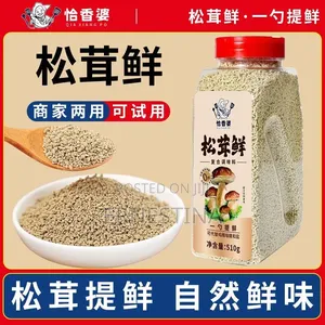 Mushroom Seasoning