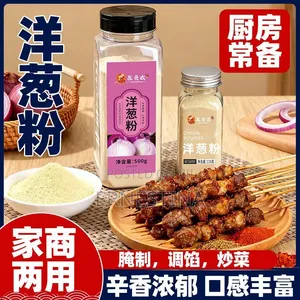 Onion Powder