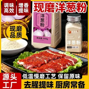 Onion Powder