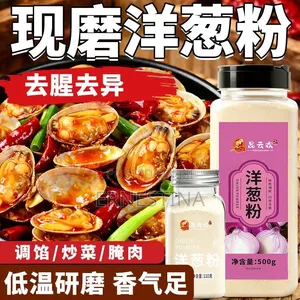 Onion Powder