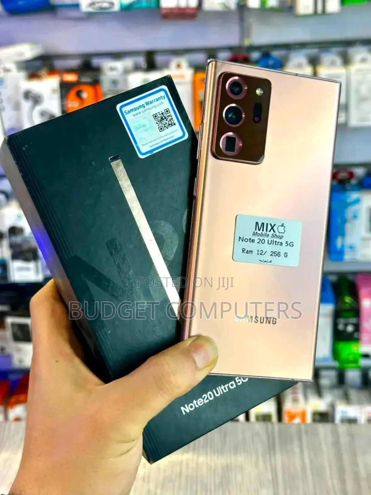 New Samsung Galaxy Note 20 Ultra 5G 512 GB Gold