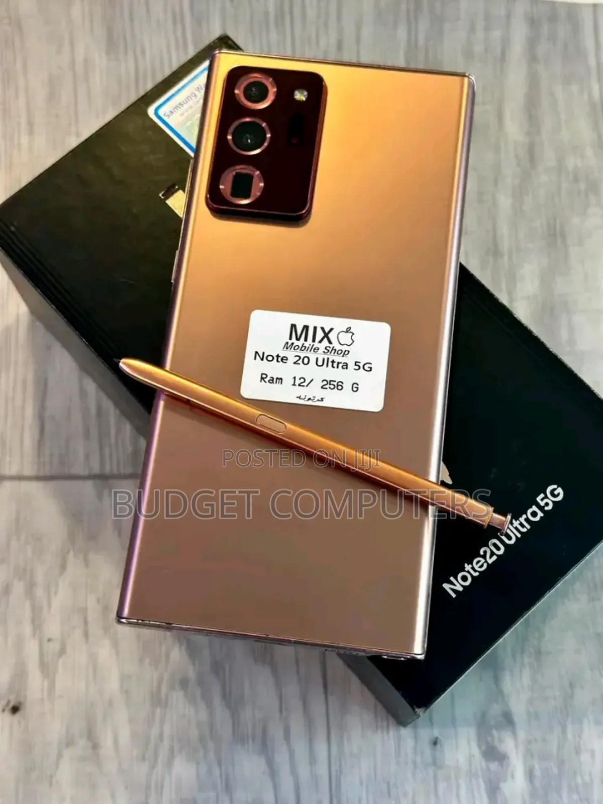 New Samsung Galaxy Note 20 Ultra 5G 512 GB Gold