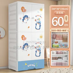 Baby Wardrobe