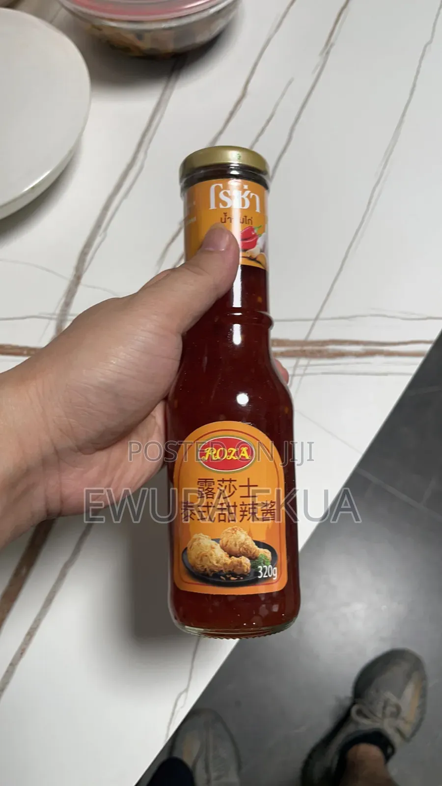 Sweet Chilli Sauce (320g)