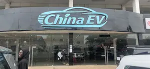 Sales Manager Needed