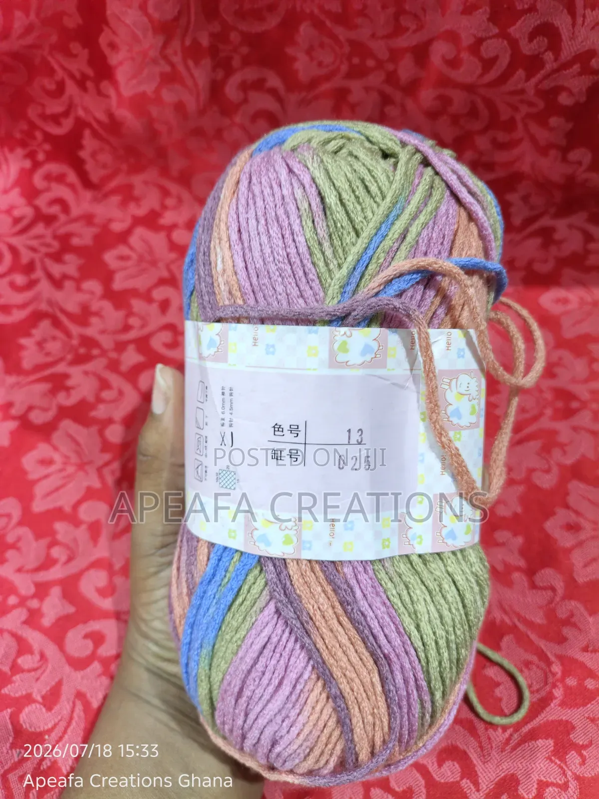 5ply 100g Variegated Milk Cotton