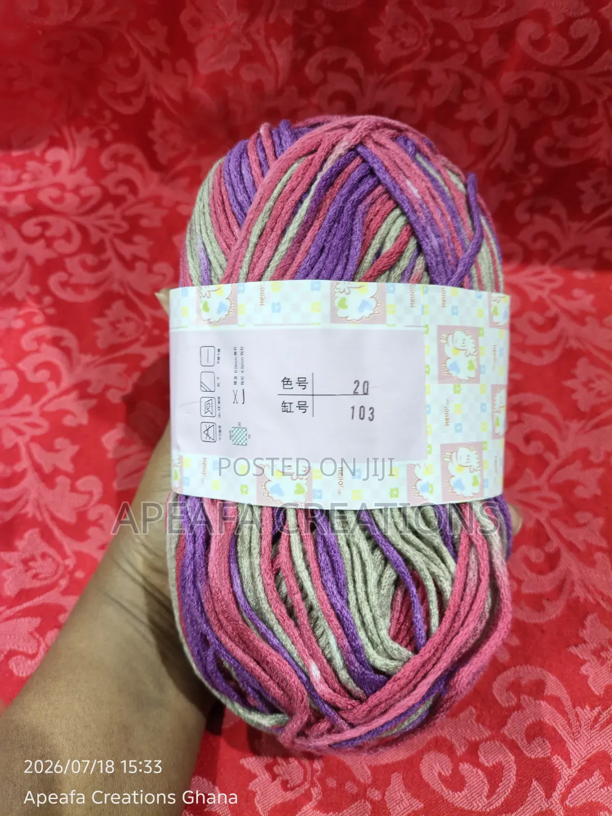 5ply 100g Variegated Milk Cotton