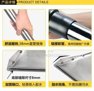 Stainless Steel Carpet Nozzle