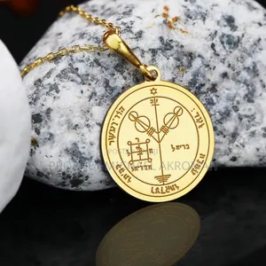 Fourth Pentacle of Jupiter Wealth and Riches Seal