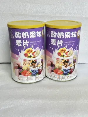 Granola With Fruits