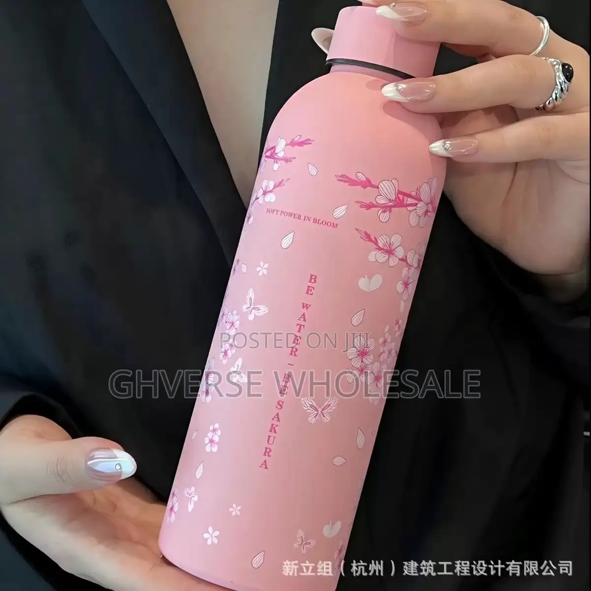 Floral Stainless Steel Insulated Vacuum Bottle