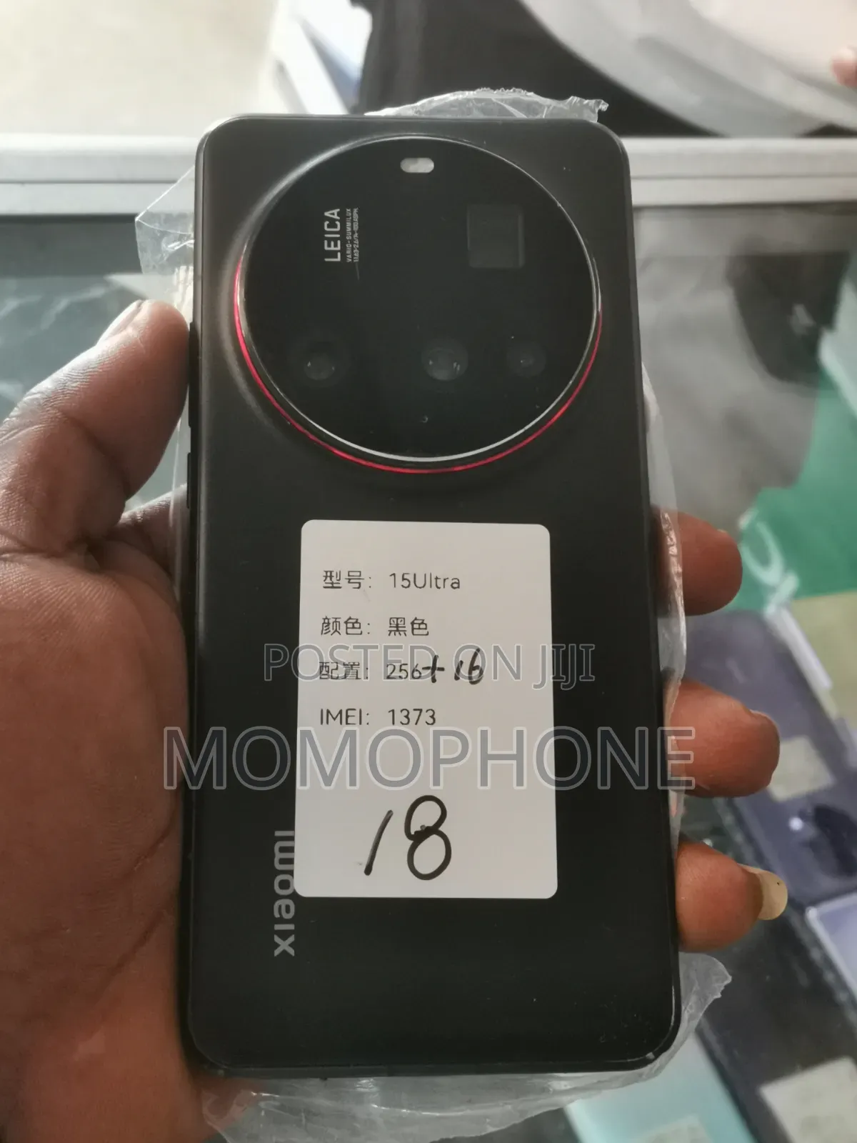 Xiaomi 15 Ultra 512 GB Black