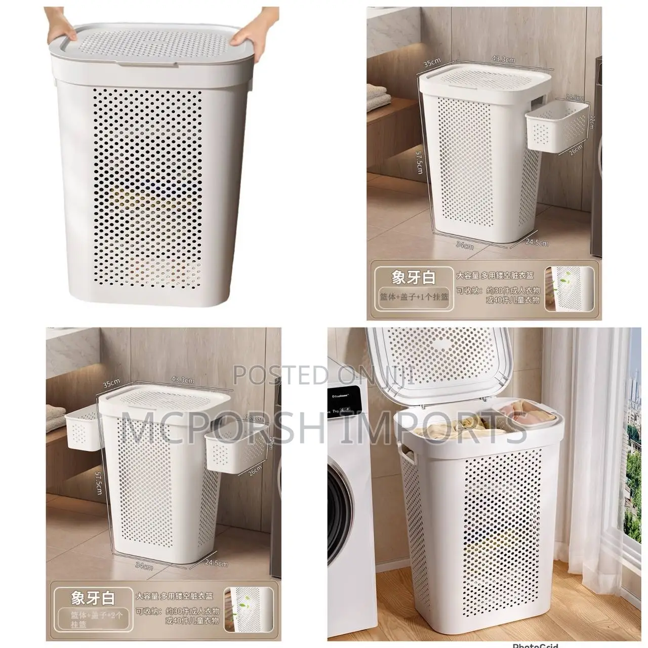 Laundry Basket