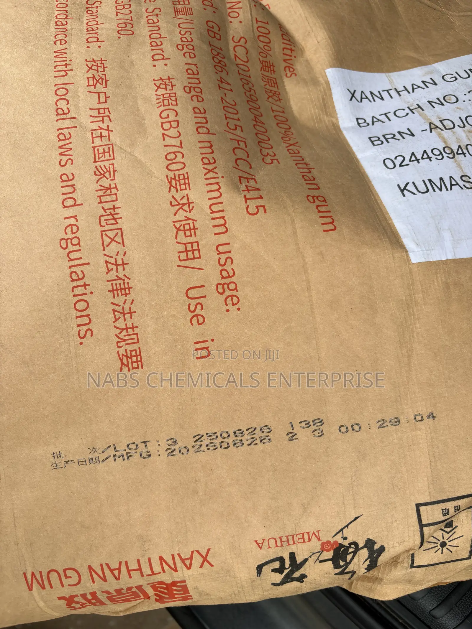 Xanthan Gum