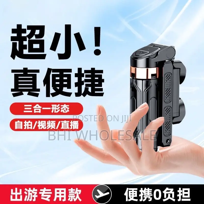 Mimi Selfie Stick