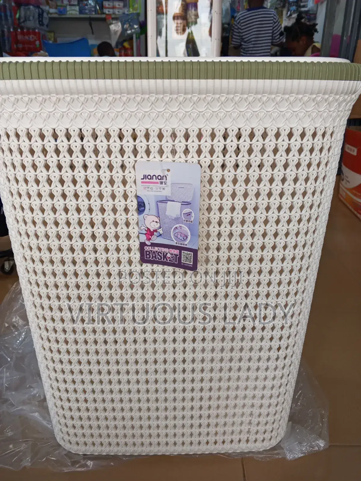 Laundry Basket/Hamper