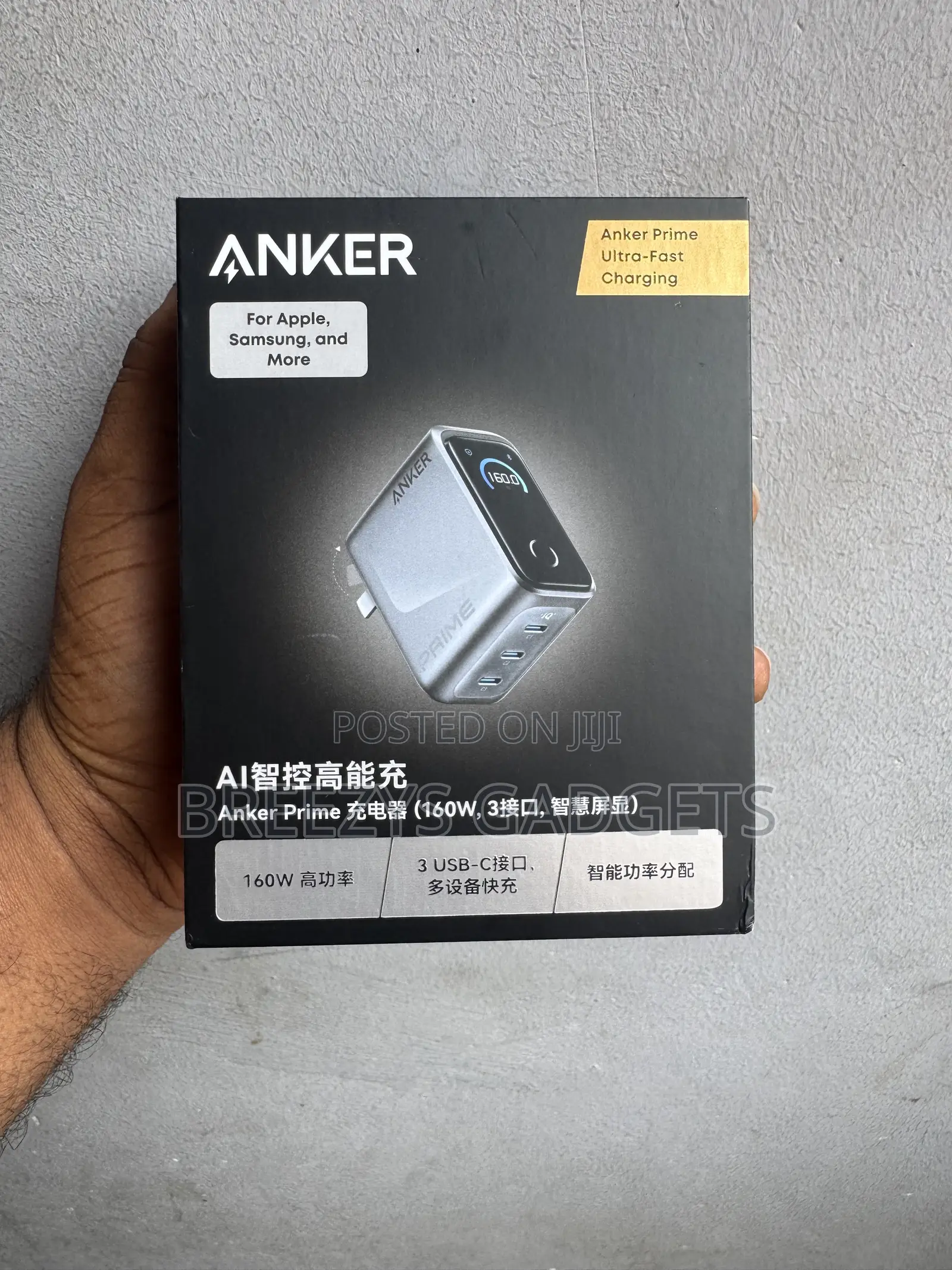 Anker Prime Charger, 160W 3-Port