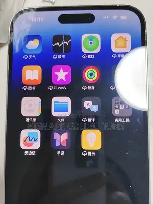 Stable Gevey Sim, Unlock Your iPhone From 7 to 17 Pro Max. 5G