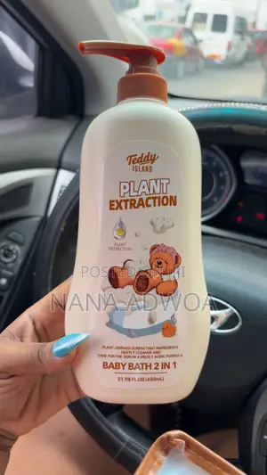 Teddy Island 5 Piece Infant Products