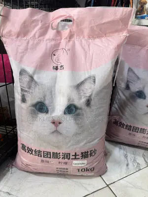 Pink Bentonite Cat Litter Sand (10 Kg )