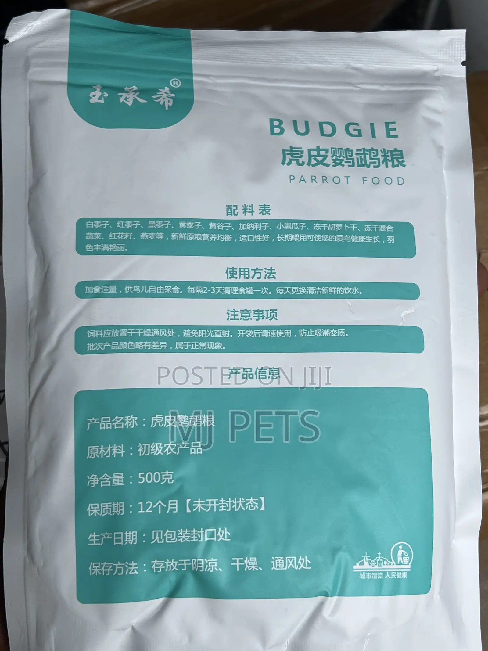 Budgie Bird Parrot Food 500g