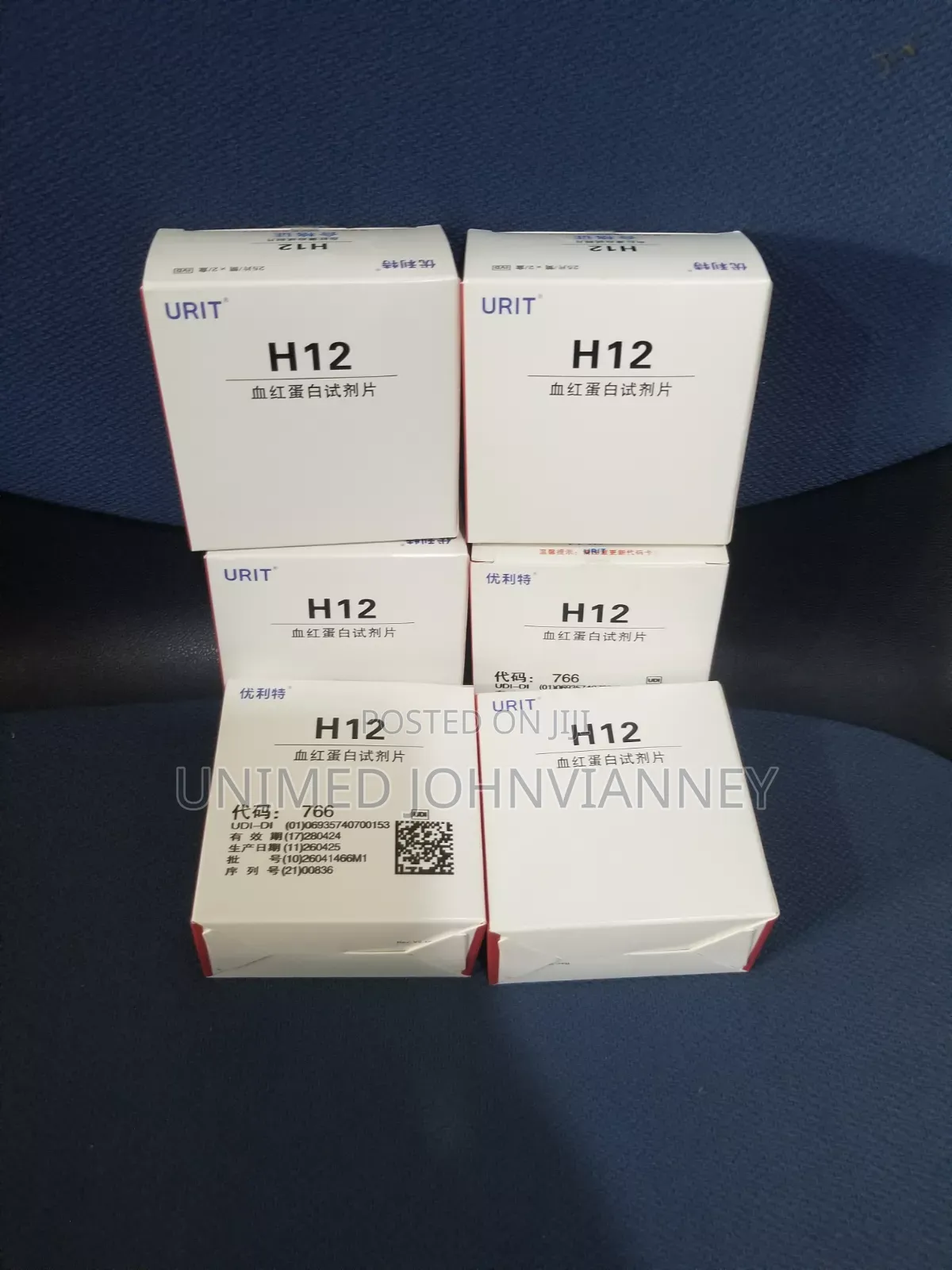 H12 Strips