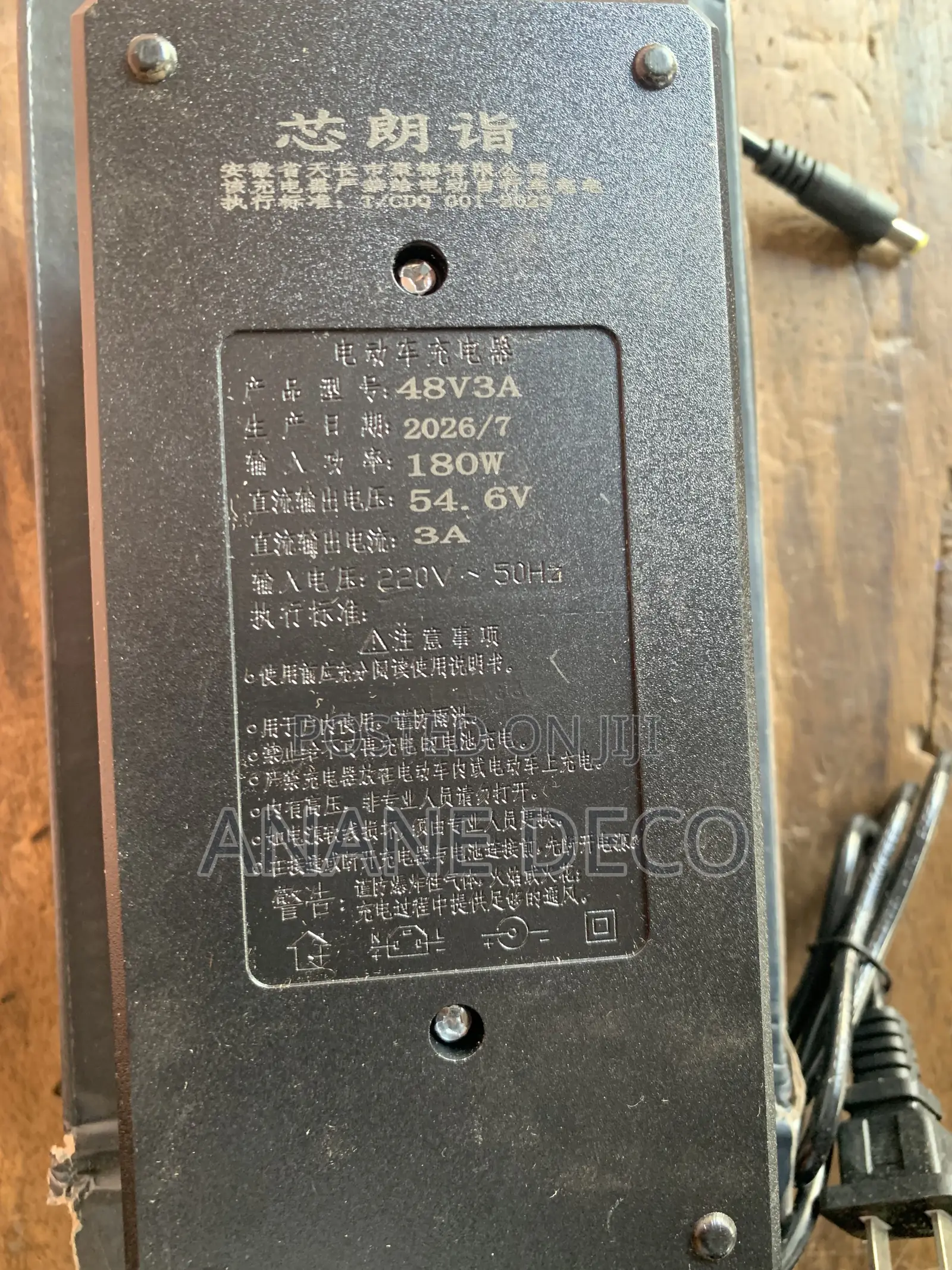 Electric Charge