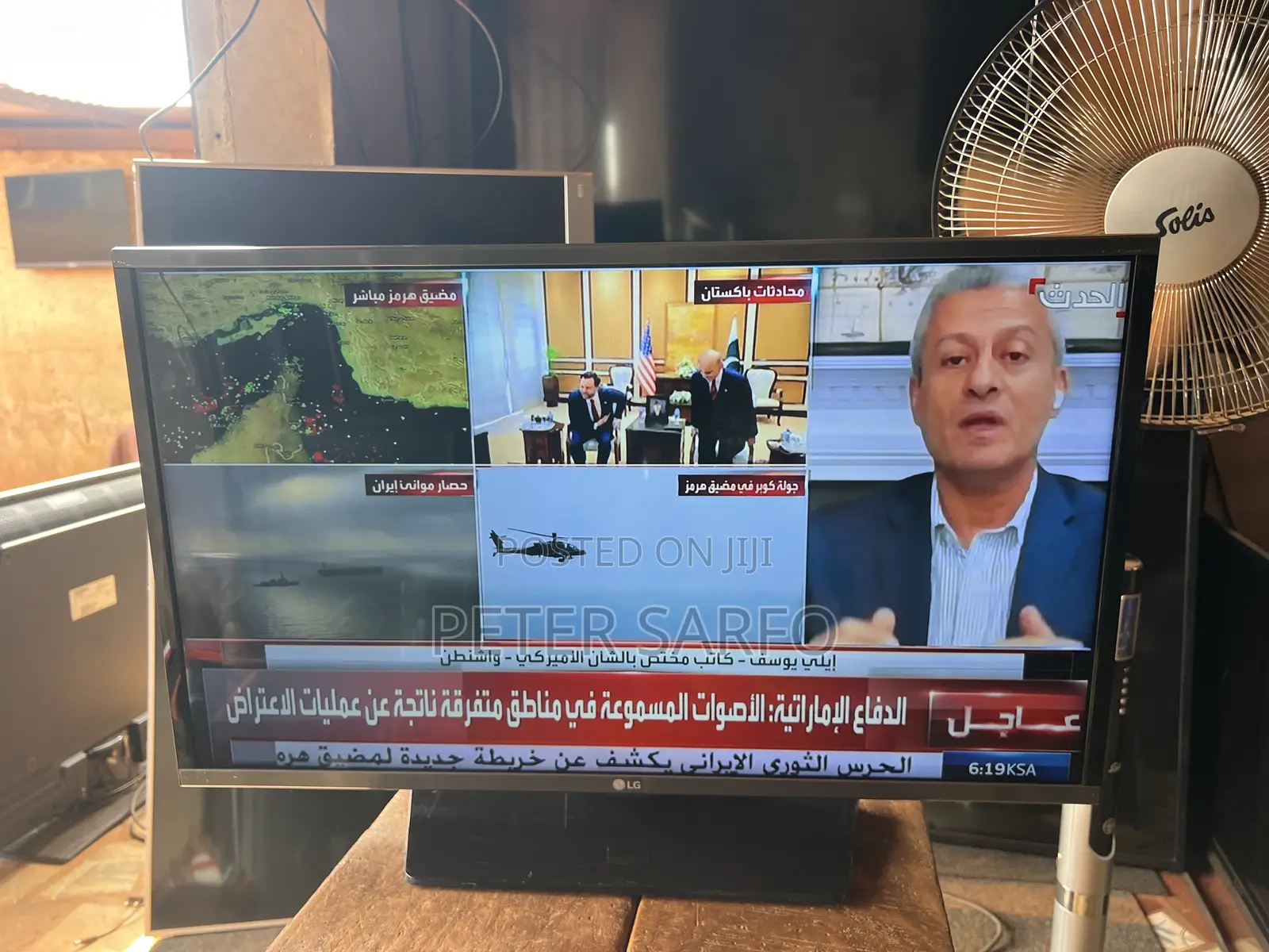 LG 32 Smart TV