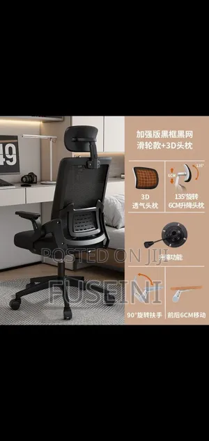 4-in-1 Office Setup – Ergonomic Office Chair + Desk | Brand New