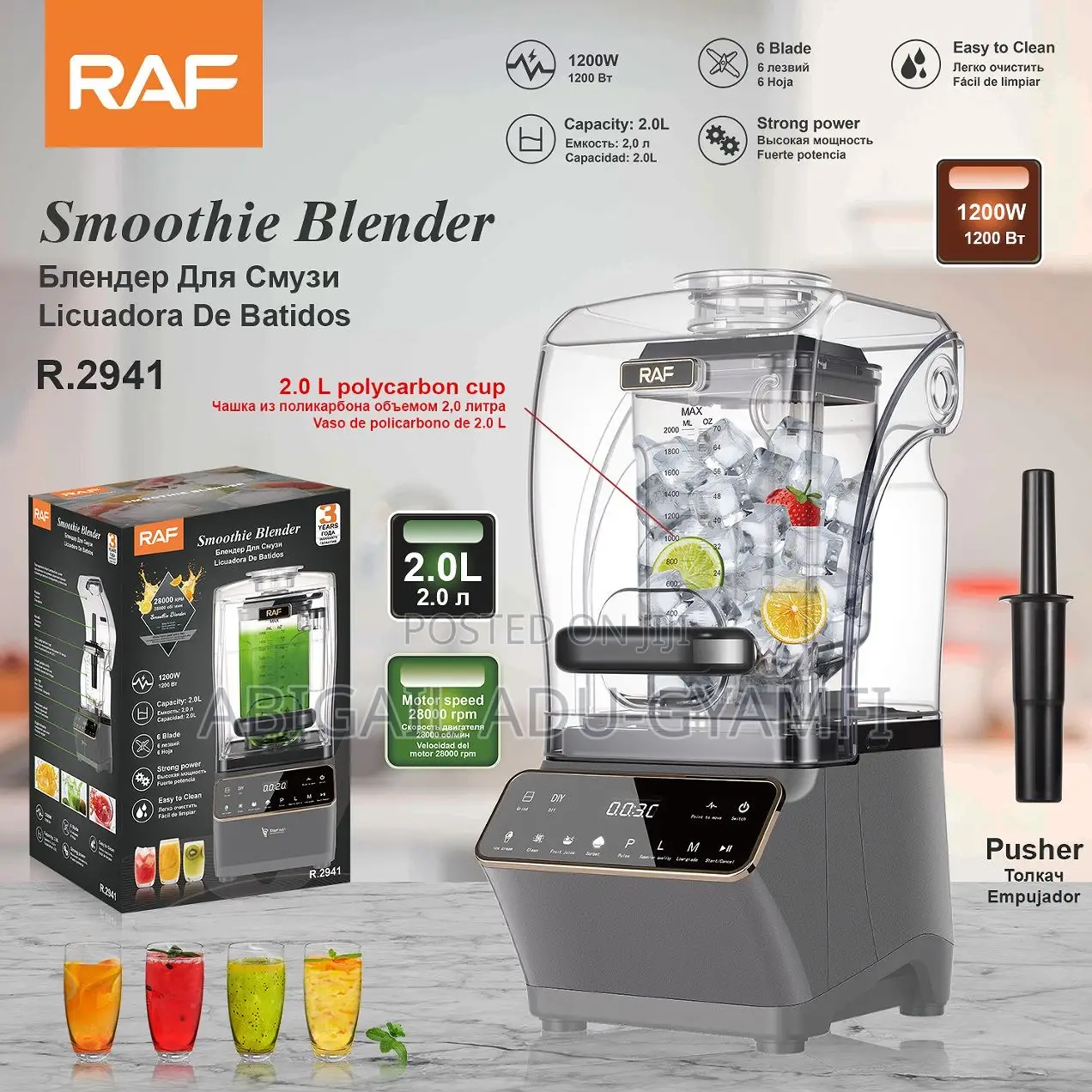 Digital Sound Proof Blender