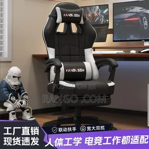 Affordable Comfortable Resting Gaming Chair